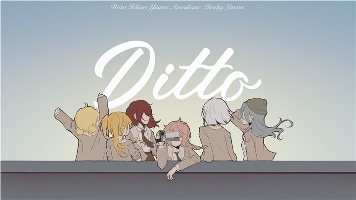 鸽团Ditto翻唱封面